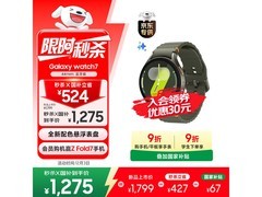京东三星自营Galaxy Watch 7直降好价