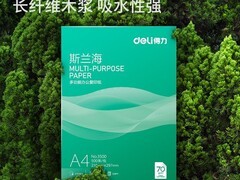 拼多多百亿补贴！得力 A4 纸低至 12.9 元