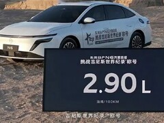 东风日产N6上市，插混轿车创吉尼斯纪录