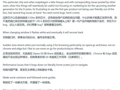 华硕vivobook S15骁龙版使用一年曝兼容与更新困境