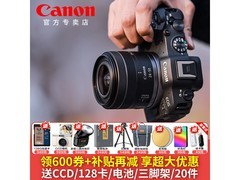 佳能EOS R8纯单机特惠，到手价8599元