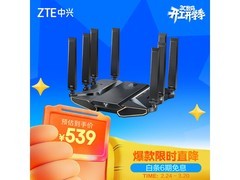 中兴问天BE7200Pro+ WiFi7路由器