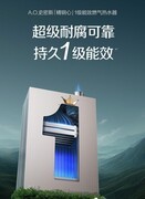 2026年燃气热水器深度评测：抗风与防泄漏究竟怎么选