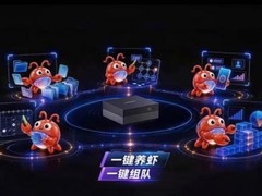OpenClaw本地部署，选什么样的主机好？看AI迷你主机的真实能力