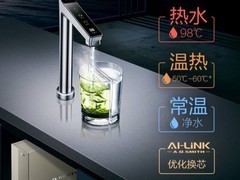 2026年高端家用净水器选购指南：净热一体新趋势盘点