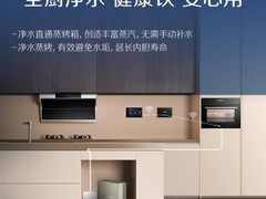2026高端净水器怎么选？深度评测与口碑型号推荐