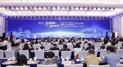 聚力沪上叙乡情 携手共筑启新程——宜都市上海商会正式成立