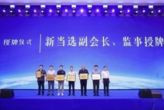 聚力沪上叙乡情 携手共筑启新程——宜都市上海商会正式成立
