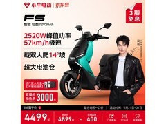 小牛电动FS风速摩托限时抢购