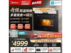 美的GC5二代微蒸烤炸炖一体机低至4699元