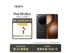 OPPO Find X9 Ultra大地苔原版