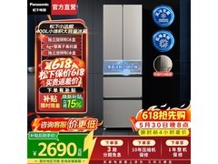 松下小法棍Xtra冰箱400L直降千元