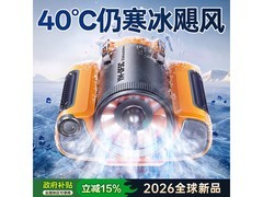 shezi随身风扇282元好价