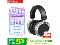 HIFIMAN HE400SE隐形磁体耳机特惠