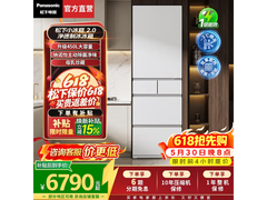 Panasonic小冰糕2.0冰箱450L限时特惠