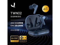 匠子蓝色主动降噪蓝牙耳机低至239元