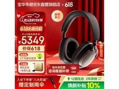 宝华韦健无线HiFi降噪耳机