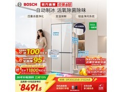 博世小平安冰箱特惠，到手仅8136元