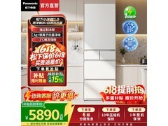 松下小冰糕410L冰箱特惠