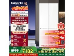 卡萨帝揽光521升冰箱直降4613元