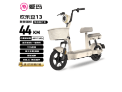 爱玛欢乐豆电动自行车补贴后低至1699元
