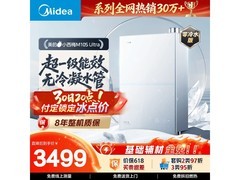 美的零冷水燃气热水器16L