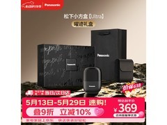 松下幻影黑便携剃须刀