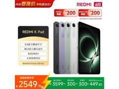京东促销！小米红米K Pad到手仅2999元
