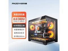 半岛铁盒白泽360U机箱，到手仅139元