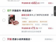 酷冷至尊GX白金全模组电源