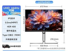 AOC 27 英寸 U27U3XD 显示器促销低至 1994 元