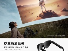 雷鸟RayNeo Air 4 Pro AR眼镜促销低至1444元