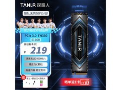 TANLR 512GB NVMe SSD特惠