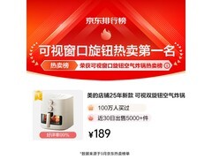 美的 5.3L 空气炸锅，京东到手价 160.64 元