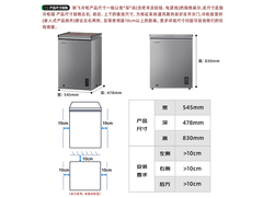 新飞100L单温冷柜441元