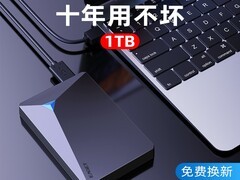 忆捷500G移动硬盘121元