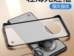 摩斯维华为Mate30 Pro手机壳直降20%