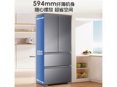 Leader悦己懒人冰箱505L