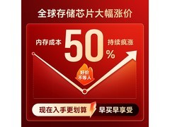Vidda R Pro 43英寸电视直降220元