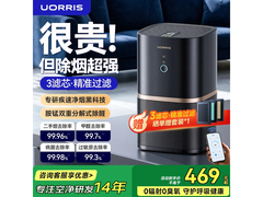欧瑞氏空气净化器，优惠到手仅468元