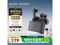 弱水时砂BudsFeel Mk2耳机雾夜黑款特惠