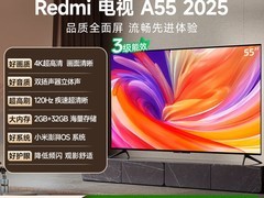 红米A 2025款65英寸电视1468元