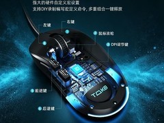 KEMOVE M1SE电竞鼠标直降，低至34元！
