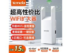 京东Tenda A9放大器促销，到手64元！