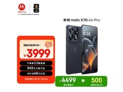摩托罗拉 X70 Air Pro 5G 手机直降 500 元