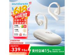 SoundCore AeroFit云霜白耳机京东降价！