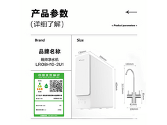海尔800G RO净水器直降249元