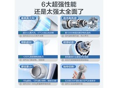 艾美特FREE1PRO-1b小风扇直降仅35.76元
