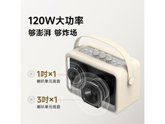 HiVi TQ53复古蓝牙音箱470元