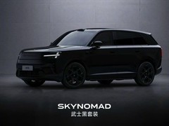 小米澎程N70/N90 Max武士黑套件亮相，9月7日发布会揭晓选装价